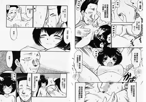Page 81 of ポニーチャンＶフォクシーチャン（撒娇天使③） - preview thumbnail
