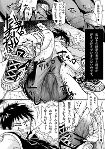 Page 57 of Kyun Ashi - preview thumbnail