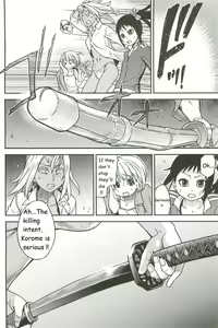 Page 10 of Pisu Hame Ch. 16 - preview thumbnail