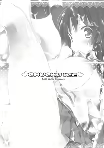 Page 3 of Chuu Chuu Ice - preview thumbnail