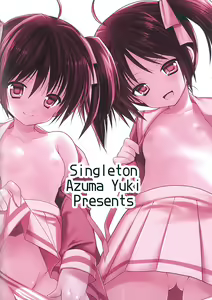 Page 27 of Yousei no Tawamure - preview thumbnail