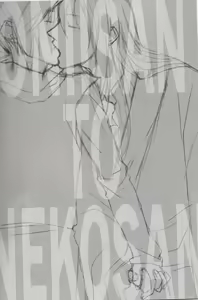Page 2 of Onii-san to neko-san - preview thumbnail
