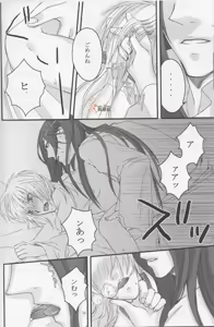 Page 24 of Onii-san to neko-san - preview thumbnail