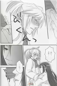 Page 8 of Onii-san to neko-san - preview thumbnail