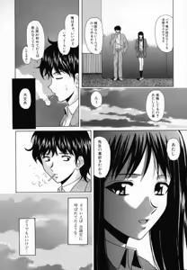 Page 109 of Mako - preview thumbnail