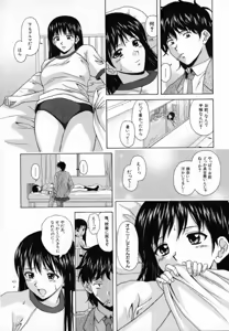 Page 121 of Mako - preview thumbnail