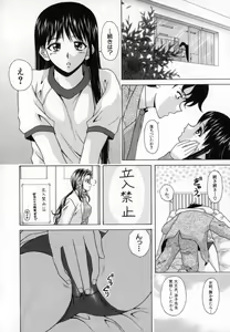 Page 123 of Mako - preview thumbnail