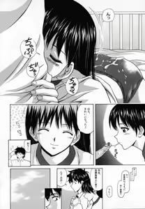 Page 131 of Mako - preview thumbnail
