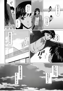 Page 133 of Mako - preview thumbnail