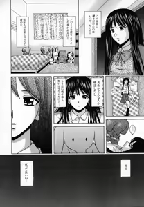 Page 135 of Mako - preview thumbnail