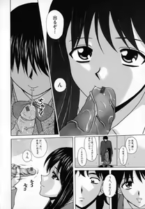 Page 139 of Mako - preview thumbnail
