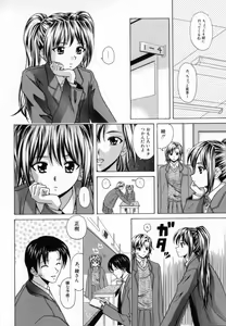 Page 145 of Mako - preview thumbnail