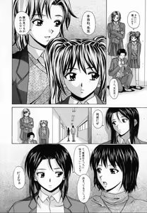Page 157 of Mako - preview thumbnail