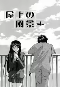 Page 161 of Mako - preview thumbnail