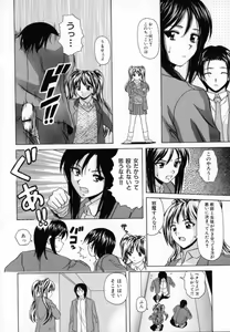Page 165 of Mako - preview thumbnail