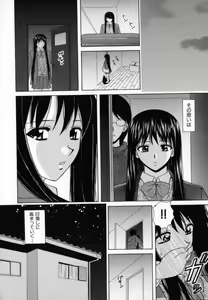Page 181 of Mako - preview thumbnail