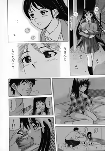 Page 185 of Mako - preview thumbnail