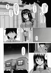 Page 191 of Mako - preview thumbnail