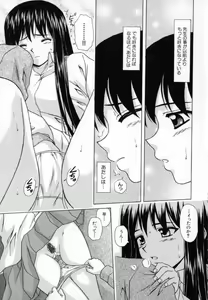 Page 194 of Mako - preview thumbnail