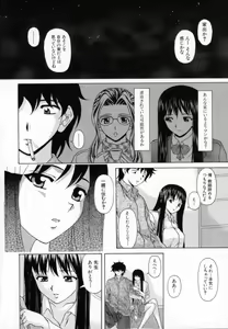 Page 205 of Mako - preview thumbnail