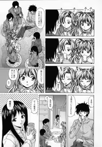 Page 214 of Mako - preview thumbnail