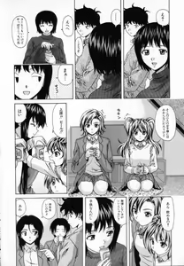 Page 215 of Mako - preview thumbnail