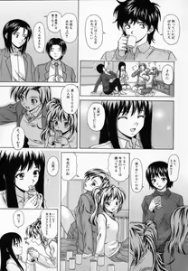 Page 216 of Mako - preview thumbnail