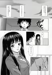 Page 220 of Mako - preview thumbnail