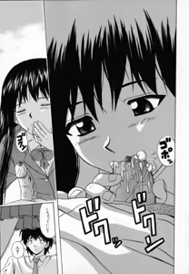 Page 224 of Mako - preview thumbnail