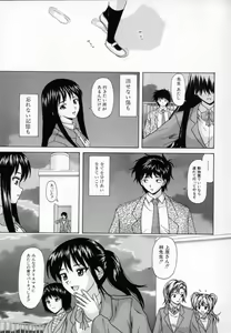 Page 236 of Mako - preview thumbnail
