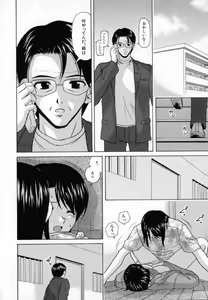 Page 57 of Mako - preview thumbnail