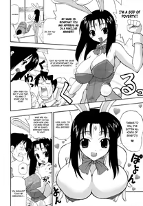 Page 4 of Omakase!! Bonbina - preview thumbnail