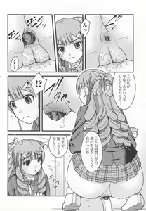 Page 61 of Nozoite wa Ikenai 6 - Do Not Peep! 6 - preview thumbnail