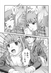 Page 72 of Nozoite wa Ikenai 6 - Do Not Peep! 6 - preview thumbnail