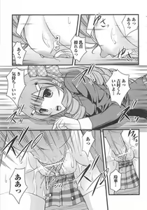 Page 74 of Nozoite wa Ikenai 6 - Do Not Peep! 6 - preview thumbnail