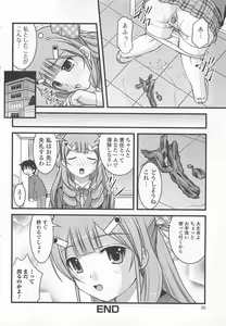 Page 77 of Nozoite wa Ikenai 6 - Do Not Peep! 6 - preview thumbnail