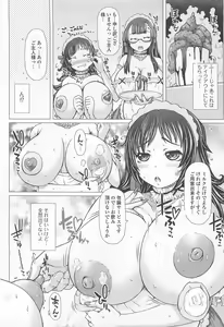 Page 9 of Nozoite wa Ikenai 6 - Do Not Peep! 6 - preview thumbnail