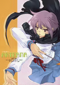 Arterna — hentai manga cover on Fhentai