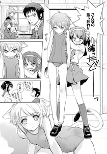 Page 2 of Arterna - preview thumbnail