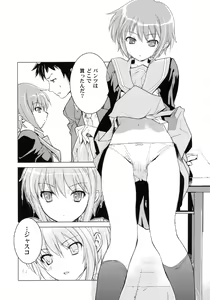 Page 22 of Arterna - preview thumbnail