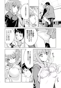 Page 23 of Arterna - preview thumbnail