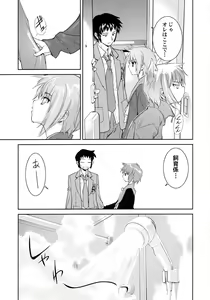 Page 10 of Arterna - preview thumbnail