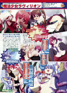 Page 170 of BugBug 2009-02 Vol. 174 - preview thumbnail