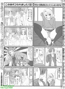 Page 324 of BugBug 2009-02 Vol. 174 - preview thumbnail