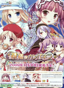 Page 33 of BugBug 2009-02 Vol. 174 - preview thumbnail