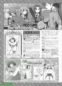 Page 337 of BugBug 2009-02 Vol. 174 - preview thumbnail