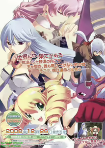 Page 4 of BugBug 2009-02 Vol. 174 - preview thumbnail