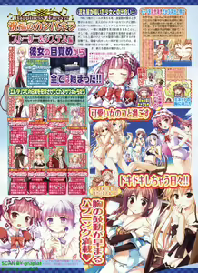 Page 66 of BugBug 2009-02 Vol. 174 - preview thumbnail