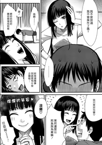 Page 6 of PV Defensive Battle - preview thumbnail