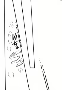 Page 11 of Zero - preview thumbnail